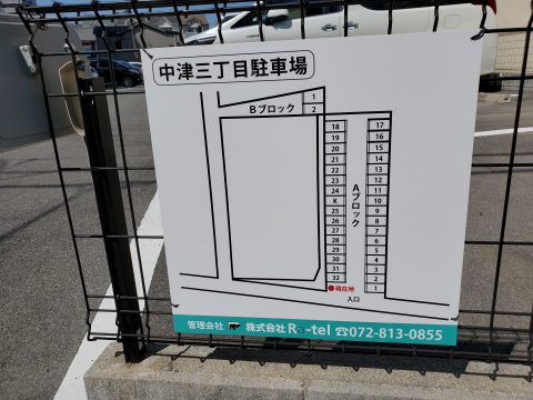 OUTLINE / 物件概要